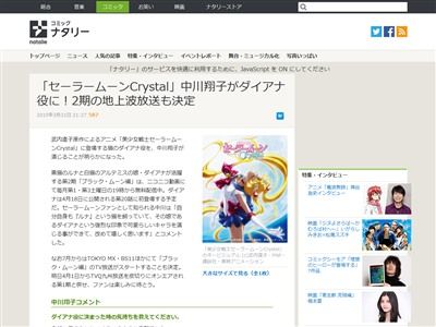 �����顼�ࡼ�󡡥��ꥹ���롡�������ʡ������ƻҡ���ͥ����������Υ����顼�ࡼ��˴�Ϣ��������-02