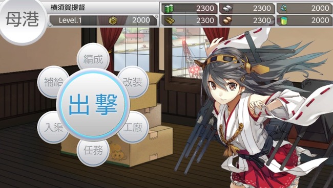 艦これ 改に関連した画像-06