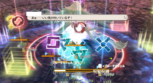 FF14 PS5 プレステ脳死 トレンドに関連した画像-01