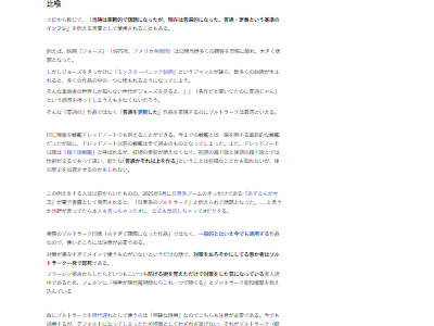 HUNTERXHUNTER ハンターハンター 漫画 クオリティー 冨樫義博 鬼滅の刃 呪術廻戦 葬送のフリーレンに関連した画像-03