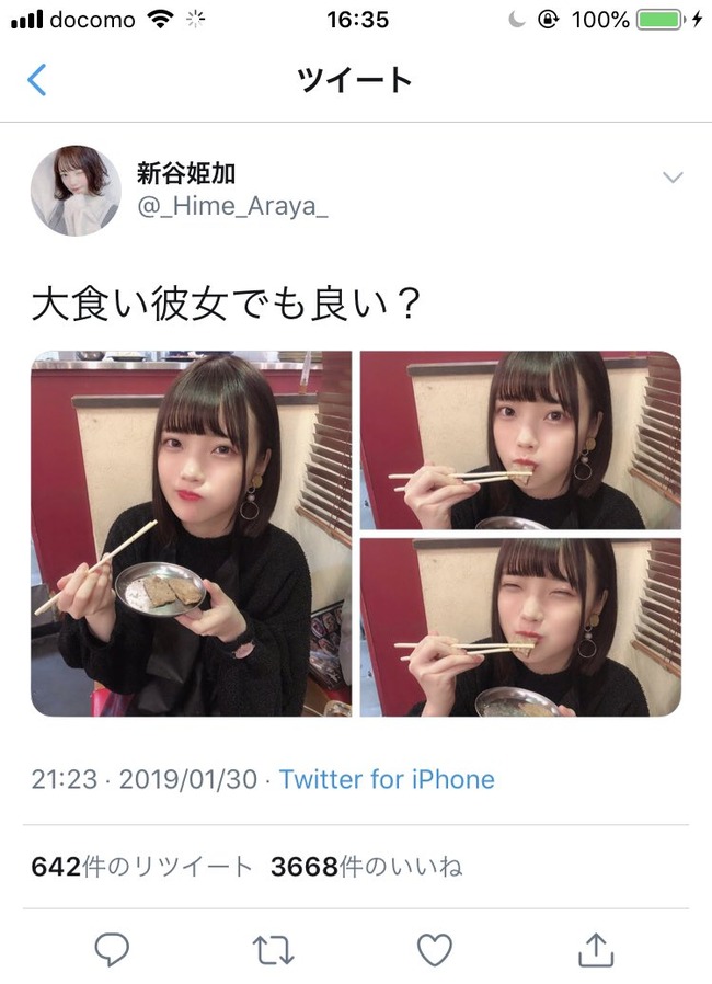 ツイッターとインスタの民度の違いすごすぎｗｗｗｗｗｗ オレ的ゲーム速報 刃