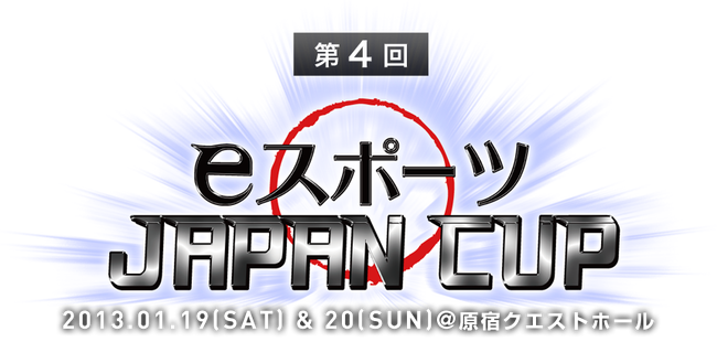 logo_jc004