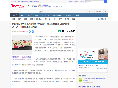 ��ξ�ء��Ųߡ����������ԡ�����ե쥸���������˴�Ϣ��������-02