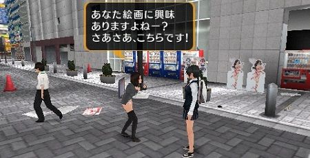 秋葉原駅前にある悪徳絵画売りで有名な エウリアン の店がついに閉店 オレ的ゲーム速報 刃 秋葉原駅前にある悪徳絵画売りで有名な エウリアン の店がついに閉店 オレ的ゲーム速報 刃