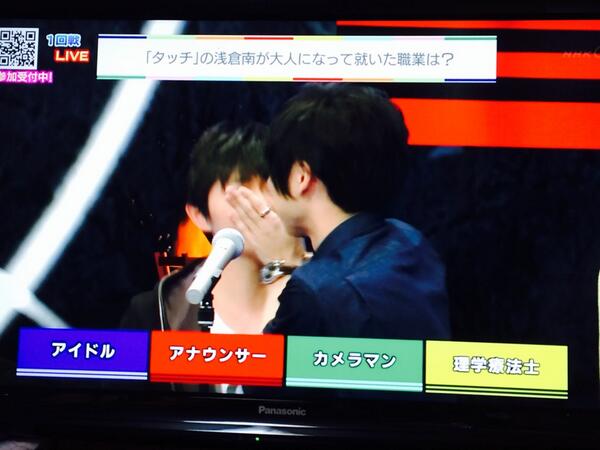 O クイズ番組に出た声優の下野紘さんと梶裕貴さんがカップルにしか見えないんだがwwwwwwwww オレ的ゲーム速報 刃 O クイズ番組に出た声優の下野紘さんと梶裕貴さんがカップルにしか見えないんだがwwwwwwwww オレ的ゲーム速報 刃