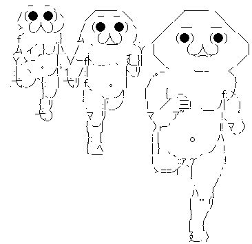 やる夫 大群 ダッシュ