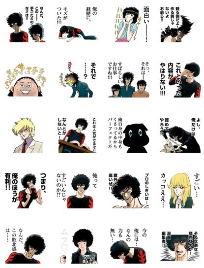 �������ۥΥ���������ɧ��LINE��������ס�˽���������������ⶶα���ҡ�����§�˴�Ϣ��������-03