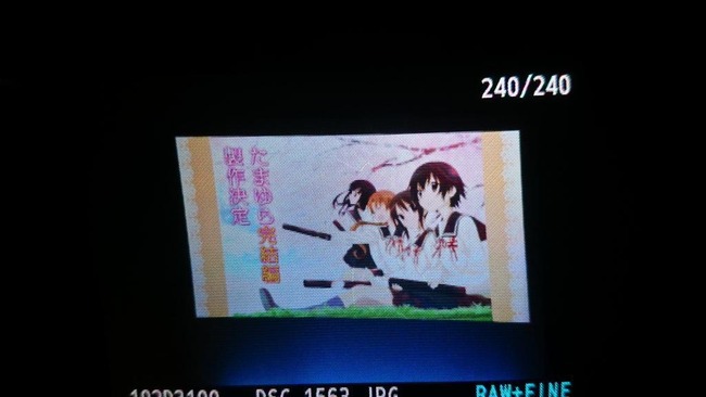 ���ޤ�顡�ǲ貽�˴�Ϣ��������-02