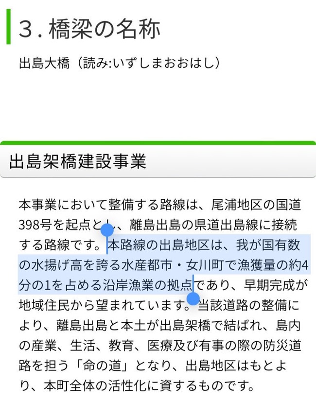 �ܾ븩����Į��Υ�硡�������������������̺ҡ����硡�綶���ԻԷײ衡Youtuber�����ȡ��������ˤ˴�Ϣ��������-05