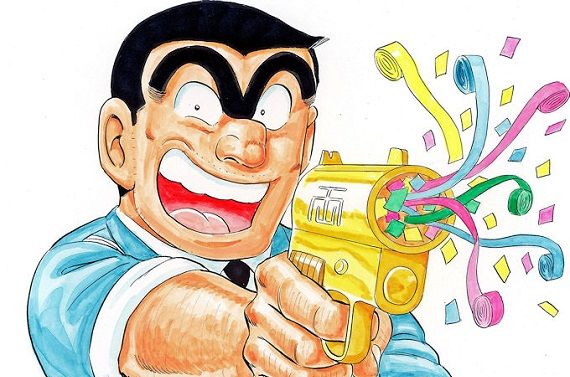 こち亀 オレ的ゲーム速報 刃