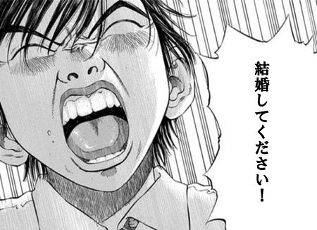 SNS 元カノ 結婚 プロポーズ 脅迫に関連した画像-01