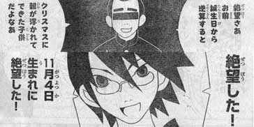 妊娠検査薬 オレ的ゲーム速報 刃