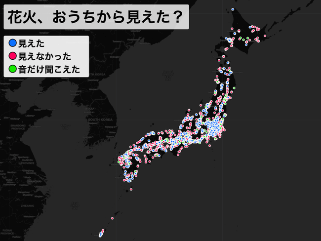 花火 全国一斉 新型コロナ終息 悪疫退散に関連した画像-04
