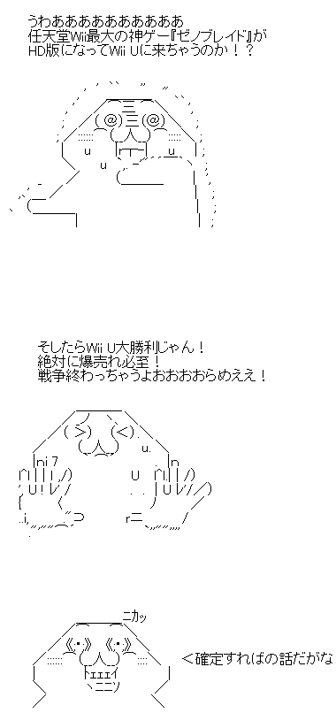 gyugaiugauya