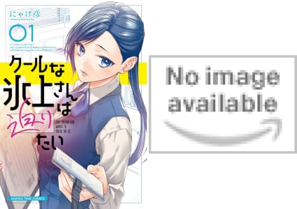 Kindle セール 秋田書店 シルバーマウンテン 浦安鉄筋家族 邪神の弁当屋さんに関連した画像-26