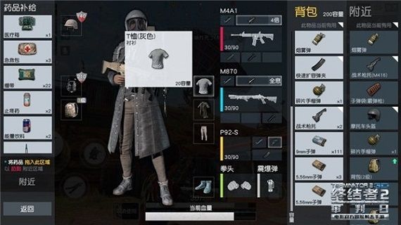 悲報 大人気となったバトロワゲーム Pubg 早速中国でパクられるｗｗｗ オレ的ゲーム速報 刃