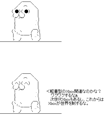 eawtr