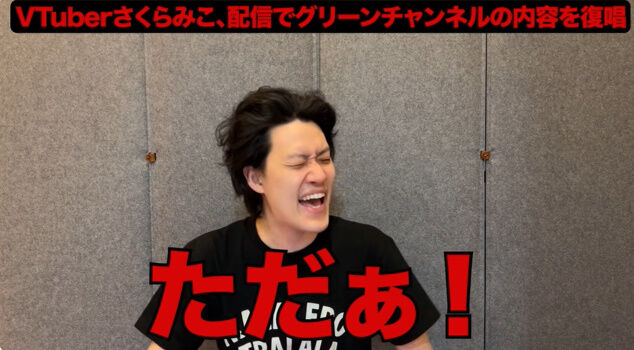 ���� ������ߤ� �ۥ��饤�� ��� ���� �٤��� Vtuber ��Ƚ 1�ͻ��� ���꡼������ͥ�˴�Ϣ��������-31