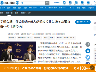 ���ܳؽѲ�ġ�Ǥ̿���ݡ������ꡡ�ҥȥ顼�˴�Ϣ��������-02