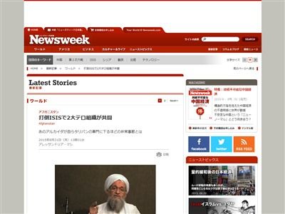 ISIS ���륫����������Х�˴�Ϣ��������-02