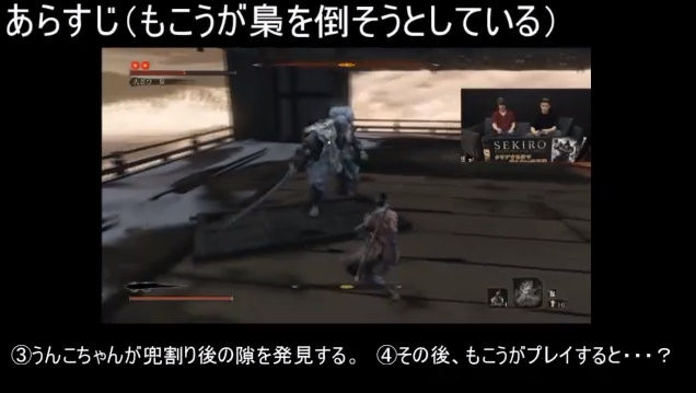 ゲーム実況者の王 もこうさん Sekiro を51時間かけてクリアするまで配信 実はこっそり絶対やっちゃいけない アレ をしていた告白して謝罪ｗｗｗｗｗｗｗｗｗ オレ的ゲーム速報 刃