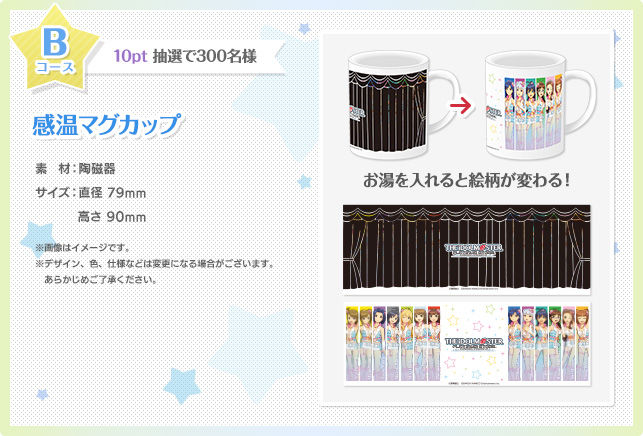 アイドルマスター ローソン コラボに関連した画像-14