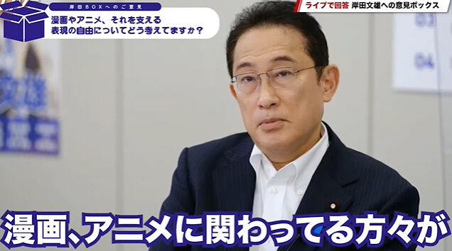 岸田文雄 総理 鬼滅の刃 マンガ アニメ 所得向上 猗窩座に関連した画像-18