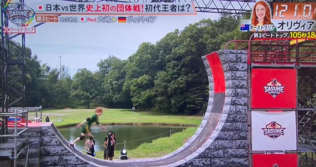 スクリーンショット 2024-08-21 212249