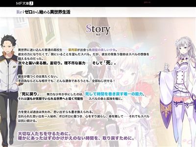 ドローン 乗れるゼロから始める異世界生活 ドメイン アニメ化に関連した画像-03