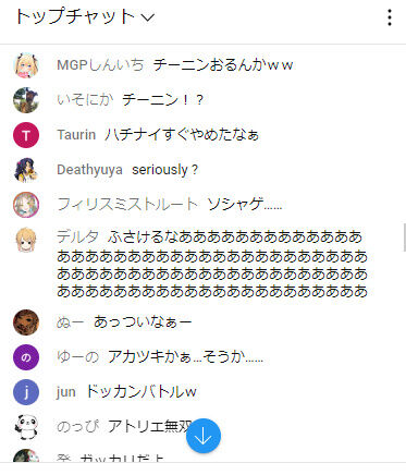 レストリアーナのアトリエ 新作 アトリエ ソシャゲ スマホゲー ファン 批判 不評に関連した画像-18