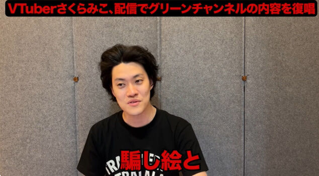 ���� ������ߤ� �ۥ��饤�� ��� ���� �٤��� Vtuber ��Ƚ 1�ͻ��� ���꡼������ͥ�˴�Ϣ��������-42