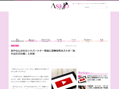 �����Į���ۥ��ȡ�����ʤ󡡤��Ф桼���쳤���󥨥����פ����Ķȡ����⡡������ɥѡ��ȥʡ��������εҡ�YouTuber���˴�Ϣ��������-02