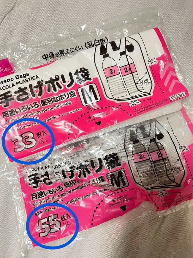 �;夬�ꡡ�;夲���˴����ݥ��ޤ˴�Ϣ��������-02