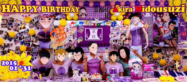 恐怖 本日1月31日 弱虫ペダル 御堂筋翔のお誕生日 今年も生誕祭が怖すぎるwwwww オレ的ゲーム速報 刃 恐怖 本日1月31日 弱虫ペダル 御堂筋翔のお誕生日 今年も生誕祭が怖すぎるwwwww オレ的ゲーム速報 刃