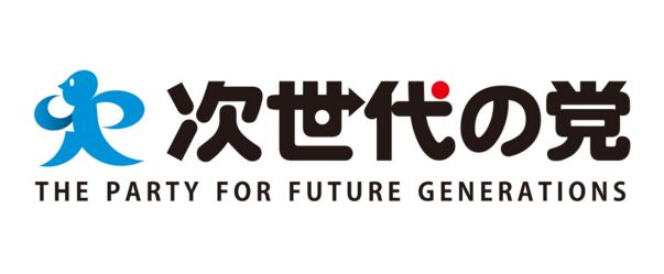 次世代の党 日本のこころを大切にする党に関連した画像-01