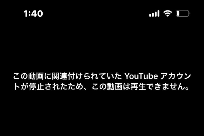 YoutubeѥࡡBAN˴Ϣ-02