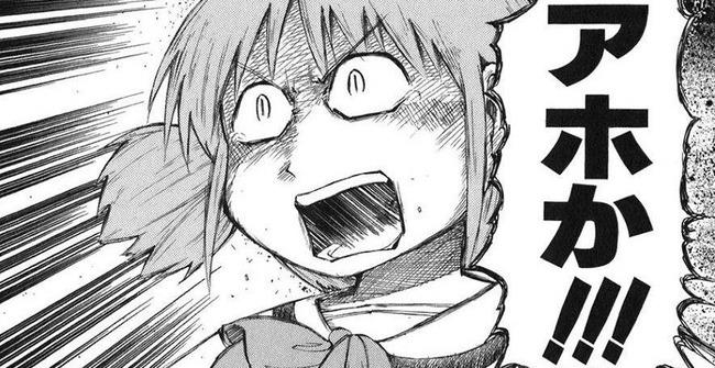 犯罪者に関連した画像-01