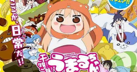 うまるちゃん アニメ キャスト 声優に関連した画像-01