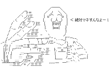 aa14rr