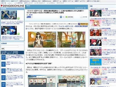 ����꡼�Υ��ȥꥨ�˴�Ϣ��������-02