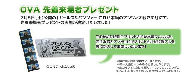 �����륺���ѥ�ĥ����˴�Ϣ��������-03