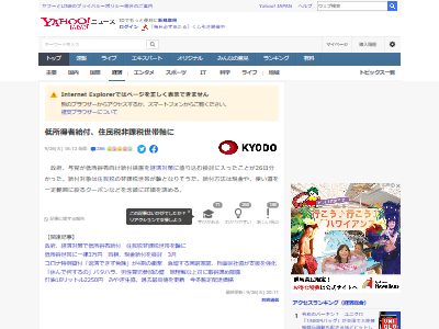 ���ļ��� ���ն� �ٵ� ��Ƥ������� ��������� �оݤ˴�Ϣ��������-02