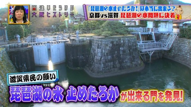 琵琶湖　水　滋賀県　京都府　シミュレーションに関連した画像-01