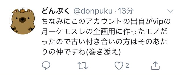 �������夭�ۡ���� ���� ��ĥ �ĥ��å��� ����� �ɤ�פ� 2�����ͤ�˴�Ϣ��������-07