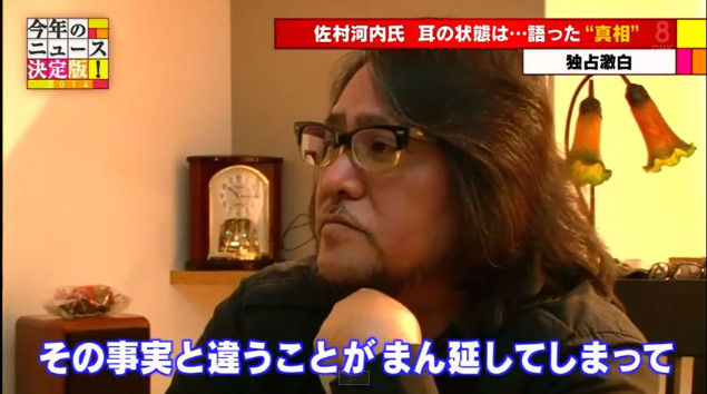 佐村河内守 佐村河内に関連した画像-12