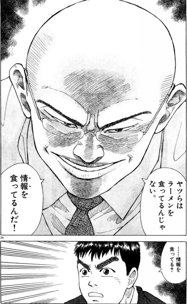 �顼���ȯ���� ����򿩤äƤ����� �顼��� ���� ����̾�˴�Ϣ��������-03