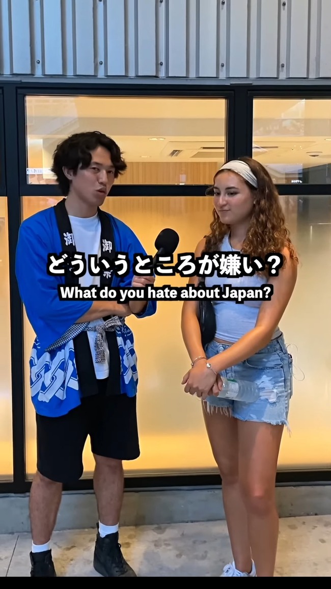 アメリカ人 ハーフ 女子大生 日本 嫌い コメント欄 日本人 発狂に関連した画像-04