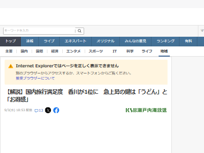 ι�ԡ����⡡��­�١���󥭥󥰡���������ɤ����Ѥ˴�Ϣ��������-02