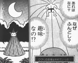ケンタッキー KFC ギップル 魔法陣グルグル カーネルおじさん カーネル テント 避難ポッドに関連した画像-04