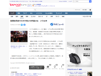 �ڹ񡡥����롡�����ݤ����ϥ������󡡹��������ԡ���ԡ��˲ڳ������ٱ��������ͤ�˴�Ϣ��������-02